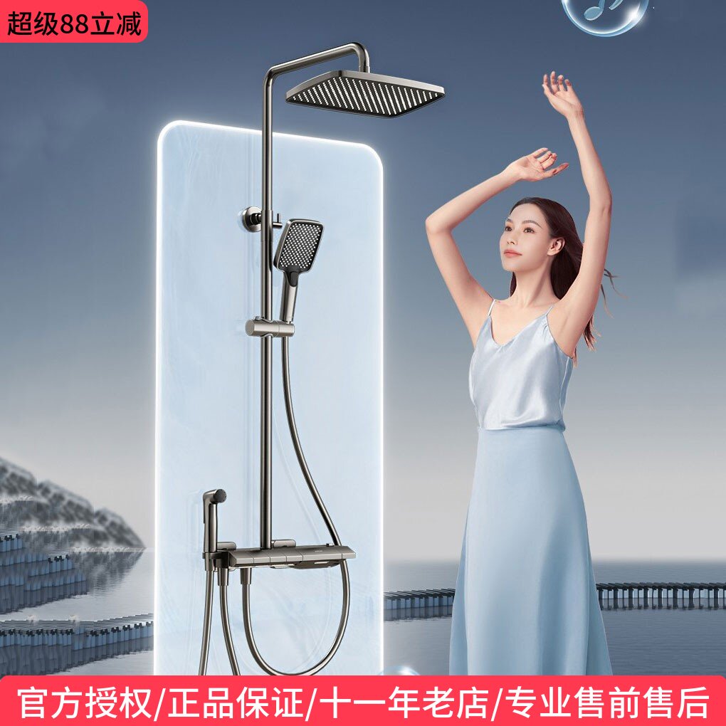 箭牌枪灰色钢琴键淋浴花洒套装全铜家用浴室恒温增压冷热沐浴喷头