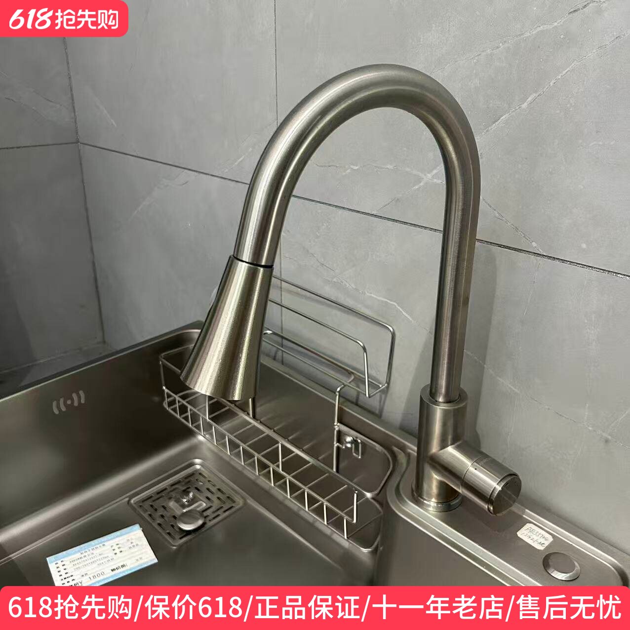 箭牌不锈钢冷热水龙头厨房洗碗池菜盆水槽家用洗衣柜旋转抽拉龙头