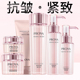 女士 抗皱保湿 珀莱雅紧致肌密精华套装 水乳面霜中年妈妈护肤品夏季