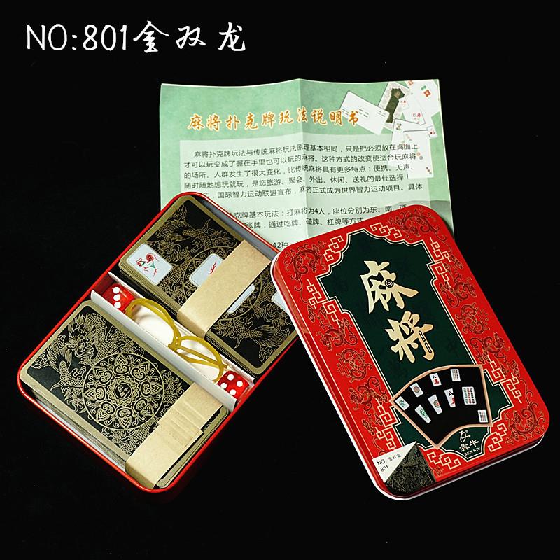 纸牌麻将扑克牌148张塑料厚防水