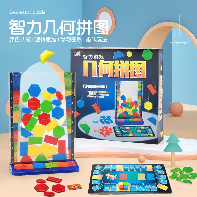 小乖蛋几何拼图空间思维益智桌游