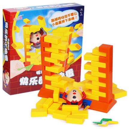 快乐的小捣蛋拆墙游戏休闲玩桌游