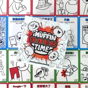 吸爆松饼Muffin Time桌游2-8人玩中文版休闲聚会多人搞笑卡牌游戏