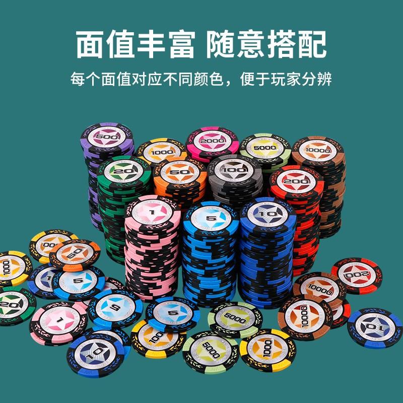紫湖麦穗黑色黏土筹码代金币记分图片
