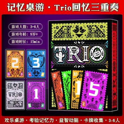 Trio回忆三重奏NANA姐妹版玩桌游