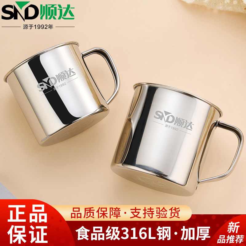 顺达食品级316L不锈钢儿童水杯幼儿园宝宝杯子带盖子防摔口杯