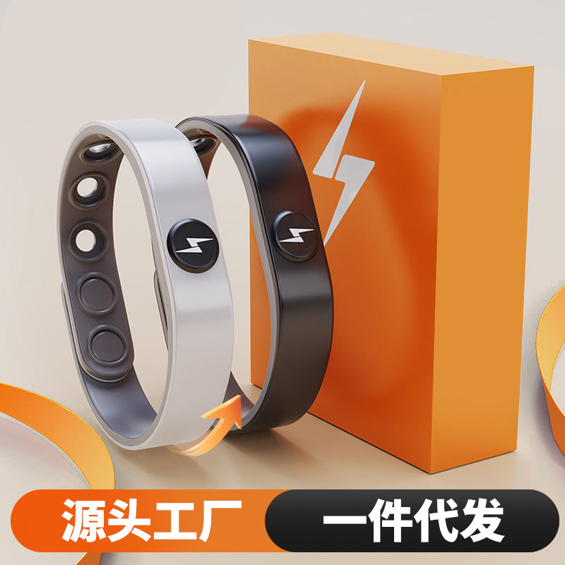 热卖防静电手环篮球运动能量平衡可调节负离子手腕带手链打球专用