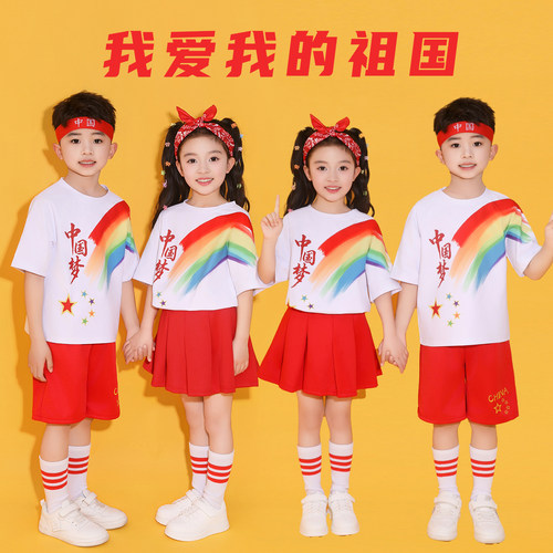 六一红色爱国国潮儿童演出服