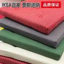 贾斯迪纳 宜家国内代购 椅子垫凳子餐椅座垫屁垫软坐垫简约舒适