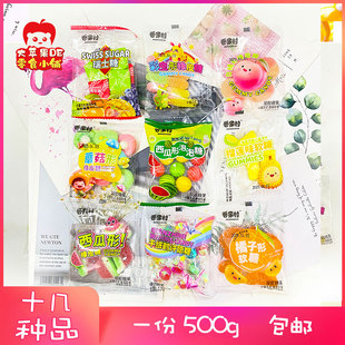 香果村芒果榴莲软糖口味年货手抓包水果软糖果汁qq糖儿童零食糖果