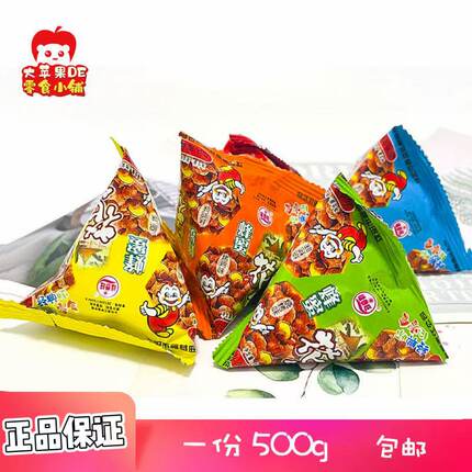 包邮散称福恭旺蜂蜜花生裹面花生米小零食校园小吃8090后怀旧食品