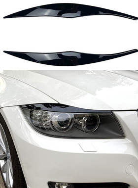 适用宝马3系E90 E91 320i 330i 2005-2012前大灯灯眉车贴外饰改装