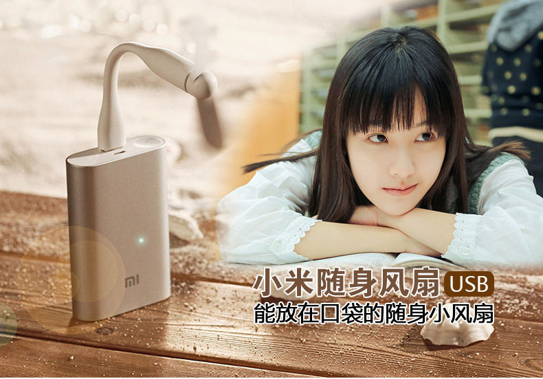 Ventilateur USB - Ref 403347 Image 4