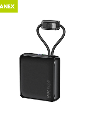 LANEX朗思N30N31 10000毫安充电宝大容量便携式迷你快充移动电源