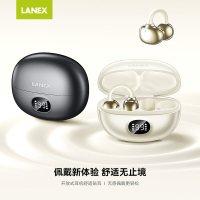 LANEX朗思 X19 蓝牙耳机耳夹式运动耳机超长续航礼品定制