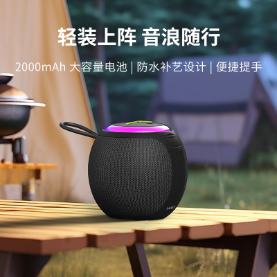 LANEX朗思LY10蓝牙音箱便携式迷你低音炮家用桌面电脑环绕式音响