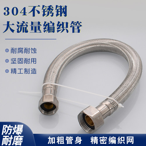 九乔异径编织管耐高温耐压防爆