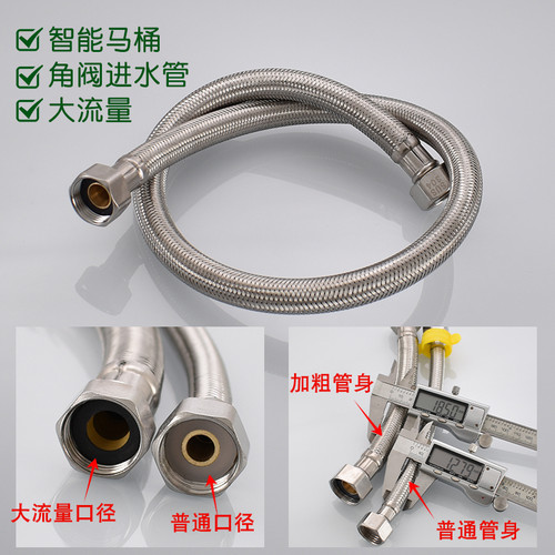 九乔304编织管耐高温耐高压防爆