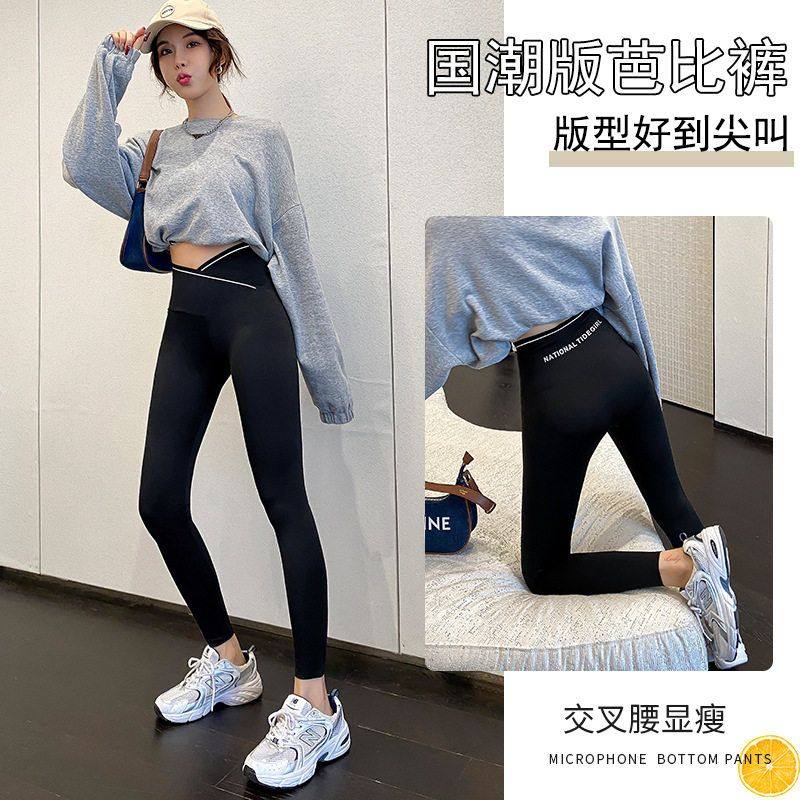 国潮女孩鲨鱼皮芭比裤交叉V腰修身瑜伽健身九分打底裤女外穿批发