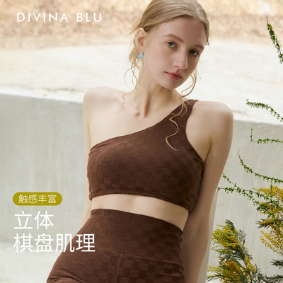 DIVINA BLU迪唯纳26年马赛系列提花斜肩女士运动内衣健身瑜伽文胸