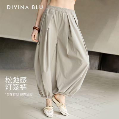 DIVINA BLU迪唯纳马赛系列慵懒收脚裤瑜伽九分裤裤宽松休闲运动裤