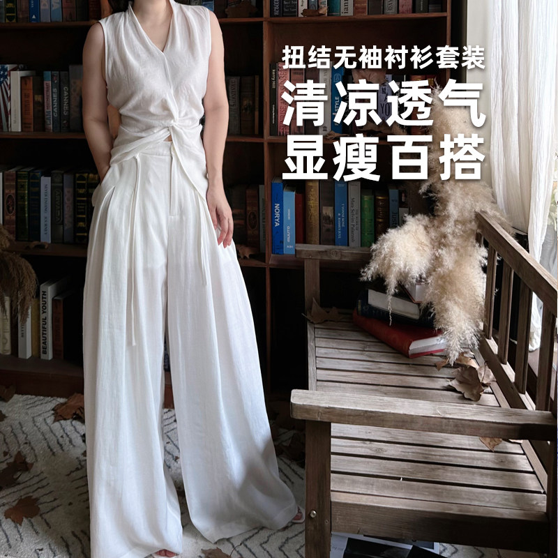 壁虎瑜伽【2508TZ395】扭结无袖衬衫套装休闲阔腿长裤