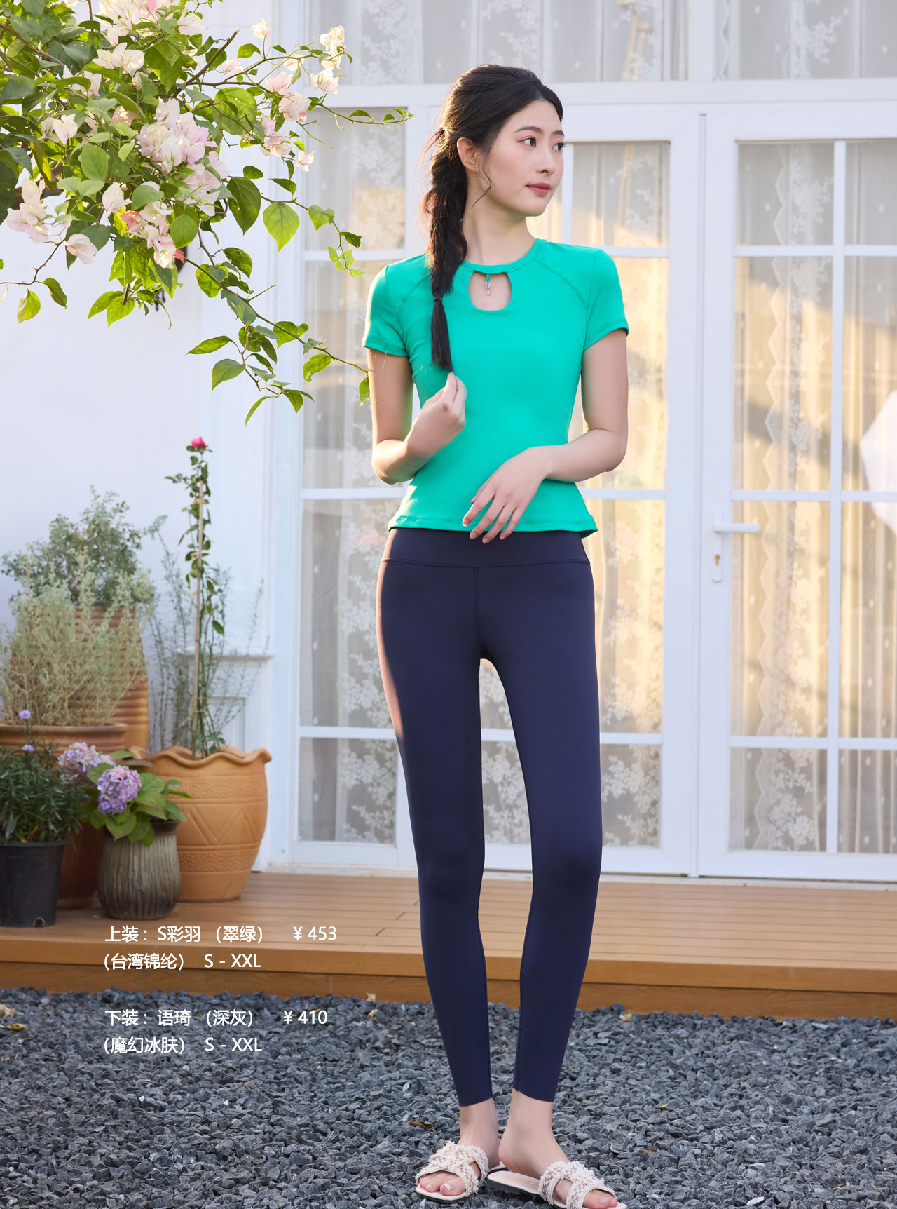 活力哈达瑜伽服新款彩羽短袖t恤显瘦健身运动上衣带胸垫