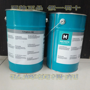 grease白色矿物油 原装 摩力克MOLYKOTE 轴承润滑脂 Longterm