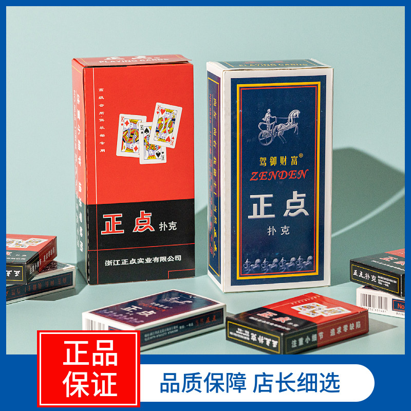 正点兄弟钓鱼整箱100副高品质图片