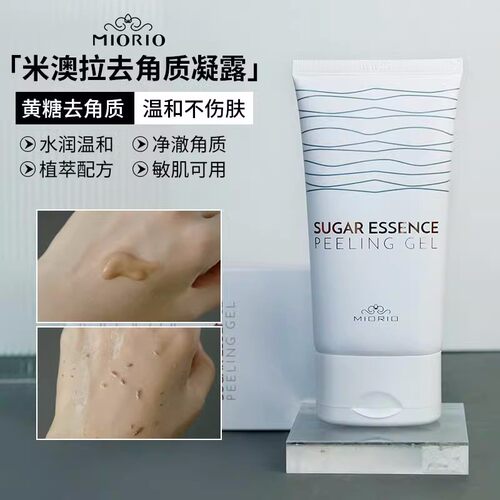 韩国MIORIO米澳拉黄糖去角质啫喱