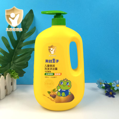 青蛙王子儿童倍润洗发水沐浴露