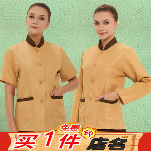 清洁工保洁员工作服上装秋装