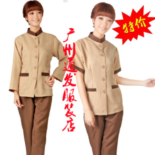 工装 保洁员阿姨工作服长袖 女清洁工制服夏装 物业衣服短袖 女 男套装