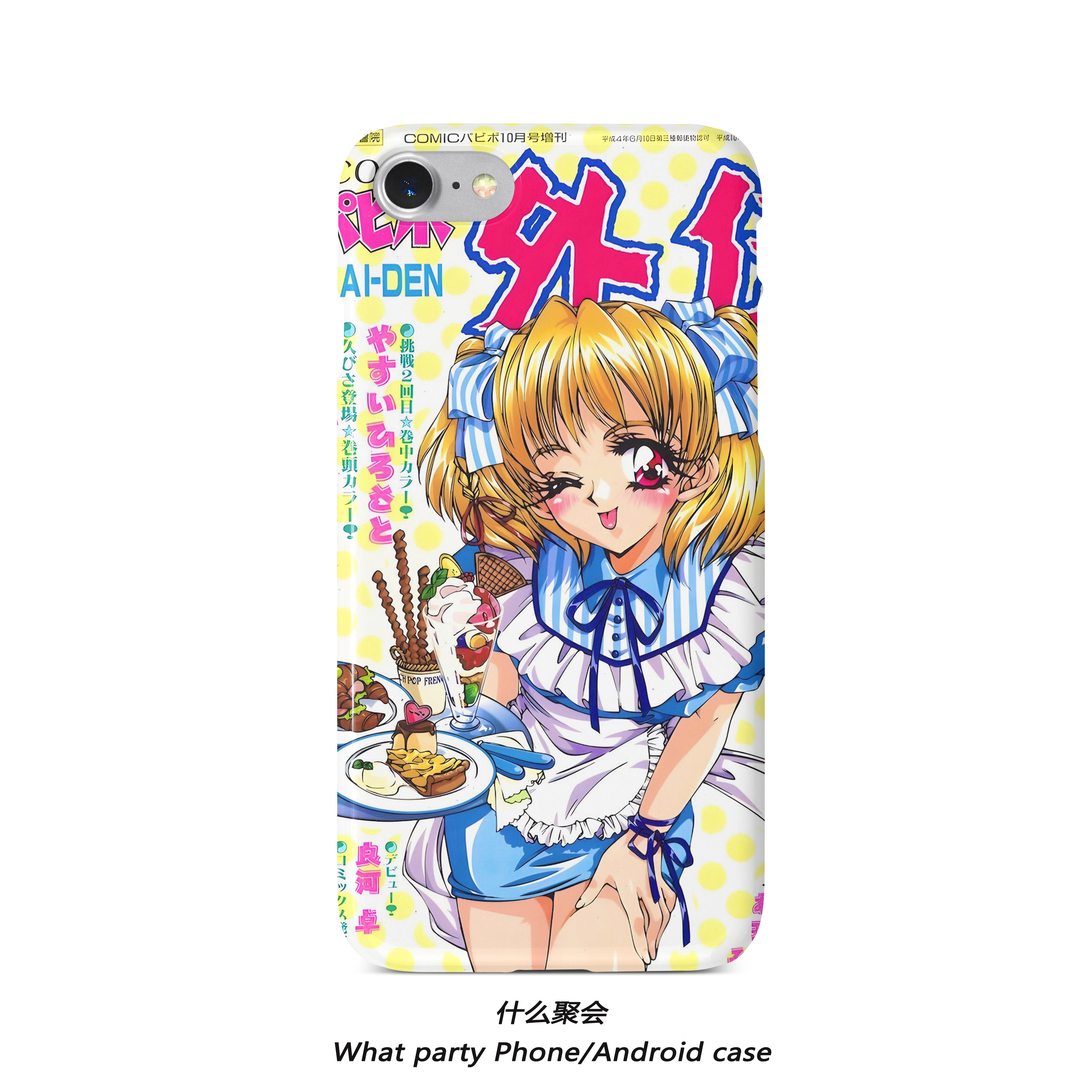 日本女仆装卡通少女手机壳