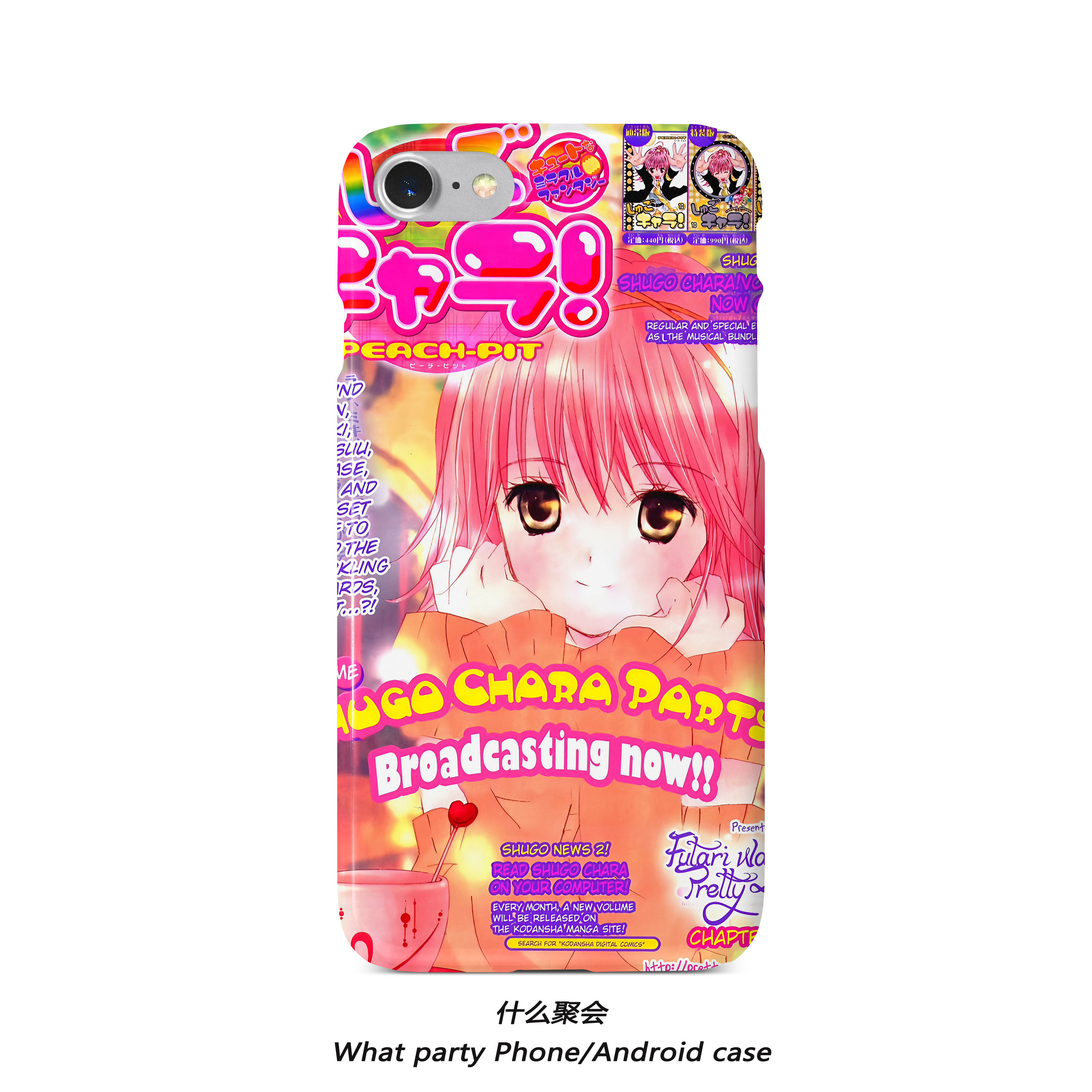 复古风二次元昭和手机壳