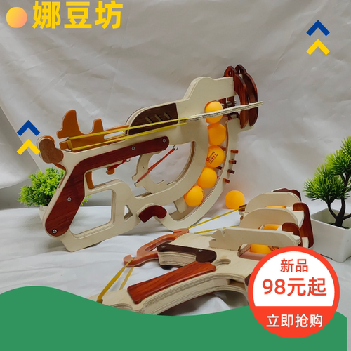 乒乓球发射器儿童木质河南男孩
