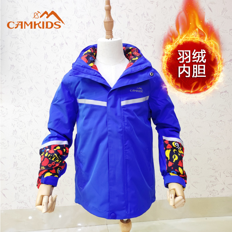 camkids儿童冲锋衣羽绒内胆加厚保暖冬季男小童三合一防泼水外套