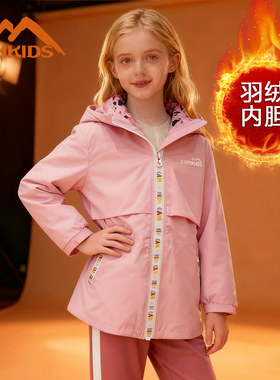 加厚羽绒内胆冲锋衣冬季保暖女童