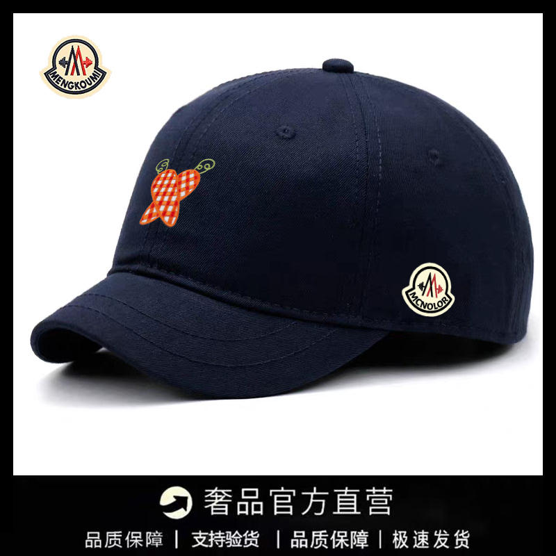 【特价秒杀】蒙口钢琴棒球帽男女百搭鸭舌帽遮阳防晒潮流街头帽子,运动/瑜伽/健身/球迷用品,棒球帽,淘宝优惠券,粉丝福利购,淘宝优惠卷