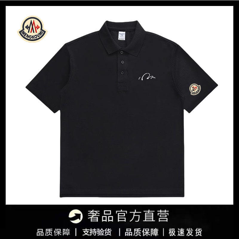 【特价秒杀】蒙口钢琴polo衫男士翻领T恤男短袖2025款夏上衣宽松,运动服/休闲服装,跑步T恤,淘宝优惠券,粉丝福利购,淘宝优惠卷