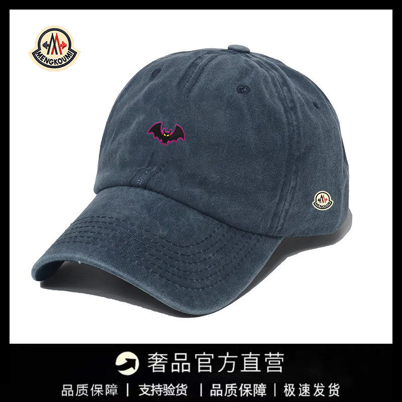 【特价秒杀】蒙口钢琴棒球帽男女同款时尚百搭鸭舌帽遮阳帽可调节,运动/瑜伽/健身/球迷用品,棒球帽,淘宝优惠券,粉丝福利购,淘宝优惠卷