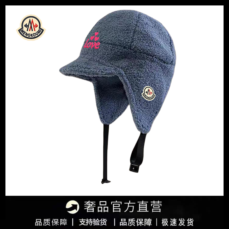 【特价秒杀】蒙口钢琴新款毛绒飞行帽男女同款秋冬护耳保暖雷锋帽,服饰配件/皮带/帽子/围巾,帽子,淘宝优惠券,粉丝福利购,淘宝优惠卷
