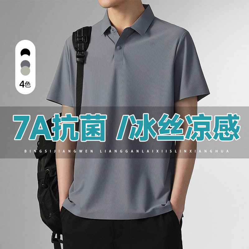 【特价秒杀】火柴棍山系图片