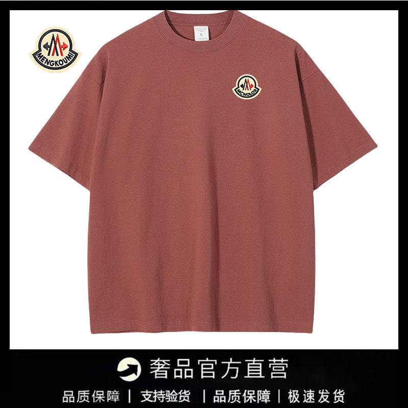 【特价秒杀】蒙口钢琴美式重磅纯棉短袖t恤圆领宽松男女纯色打底,运动服/休闲服装,跑步T恤,淘宝优惠券,粉丝福利购,淘宝优惠卷