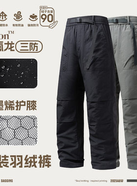 【特价秒杀】火柴棍山系