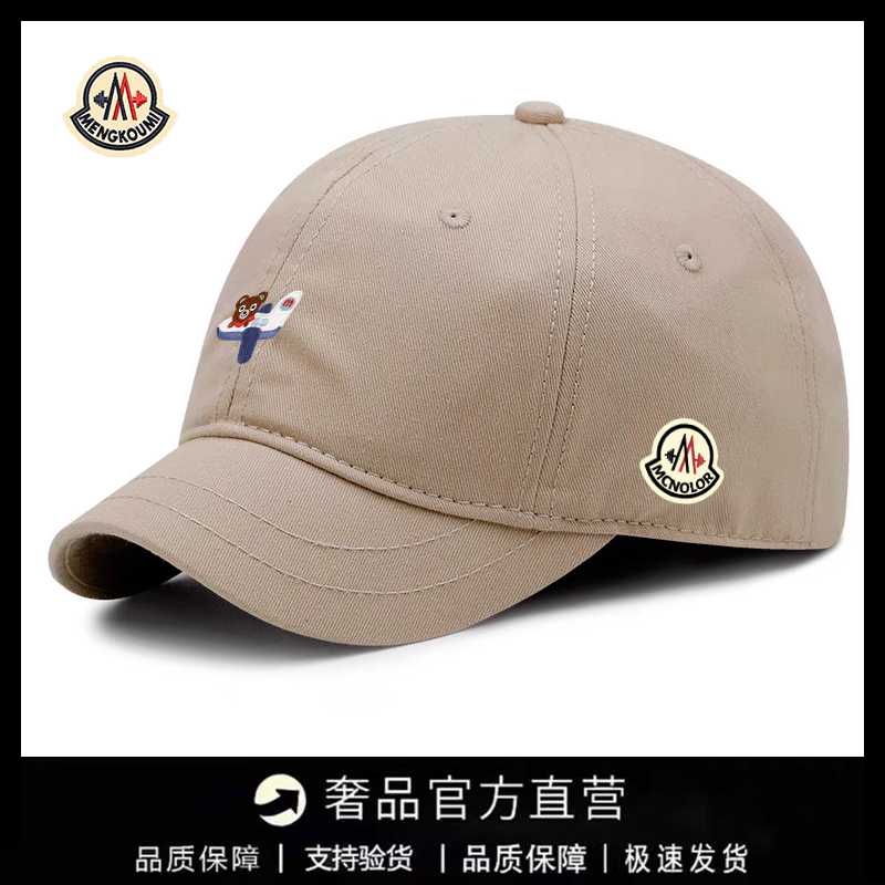 【特价秒杀】蒙口钢琴棒球帽男女款鸭舌帽街头百搭遮阳防晒休闲帽,运动/瑜伽/健身/球迷用品,棒球帽,淘宝优惠券,粉丝福利购,淘宝优惠卷