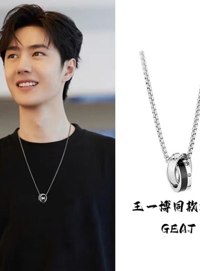 双环钛钢项链男士潮牌百搭