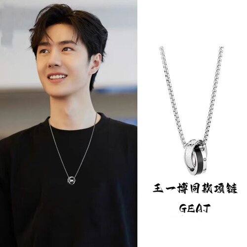 双环钛钢项链男士潮牌百搭