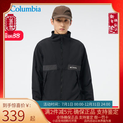 Columbia哥伦比亚外套男户外25春夏UPF50防紫外线拒水夹克WE1277