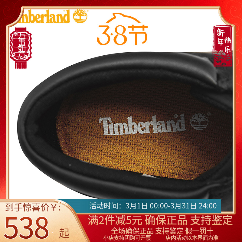 Timberland添柏岚男靴踢不烂鞋户外防水皮革休闲中帮皮鞋A2DSN